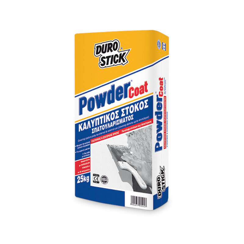 Durostick - Powder Coat Καλυπτικός Στόκος Σπατουλαρίσματος